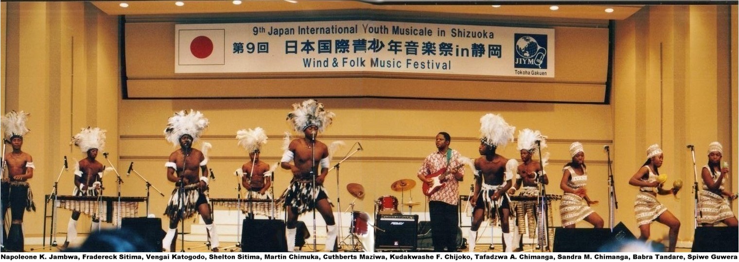 Shizuoka 2003